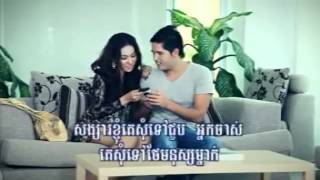 [ RHM VCD Vol 134 ] Yuk Thetratha - Haet Avey Bong Merl Romlong Ka Chir Jab Oun (Khmer MV) 2012