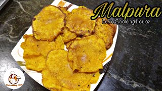 Malpura | Tasty and Delicious Malpura | Recipe By @erumcookinghouse6334 (2023)