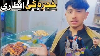 Nen iftari Vlog hujra Ke Malgore Sara| Pashto Vlogs|Faizyab Vlogss