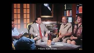 لما تكون رايح لصاحبتك واهلها هما اللى يستقبلوك ههههه عادل امامAdel Emam