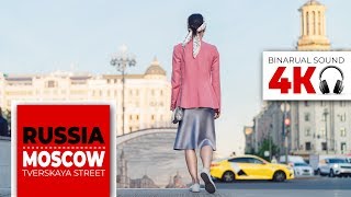 Moscow 4k, Russia - Walking tour - Tverskaya Street