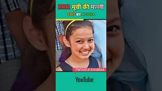 Twinkle Sharma Transformation journey 2007-2023#transformationvideo #shorts