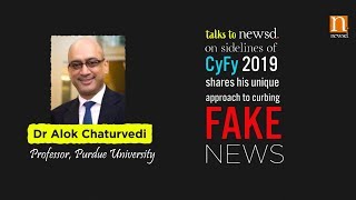 CyFy 2019: “Counter to fake news is more news,” Dr Alok Chaturvedi, Professor, Purdue University