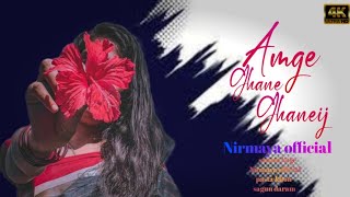 New santali status video||Amge ghane ghane||°@NirmayaOfficial