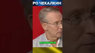 Вражаючі Зв'язки 💼 Української Еліти з Росією 🇷🇺