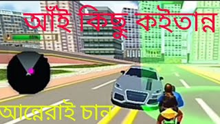 এ কি করলেন বাইকার "Flying Bike racing" Video Games #racinggame