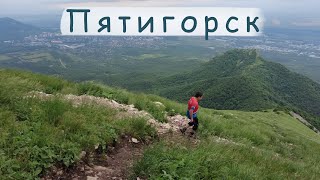 Гуляем по интересным местам Пятигорска. Мой родной город