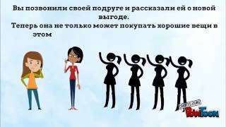 Суть  работы #БизнесПроектТвойУспех