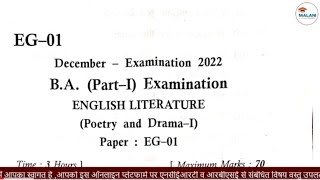 B A- I , English Literature,(Poetry and Drama -I), EG- 01 VMOU KOTA RAJASTHAN, MALANI CLASSES