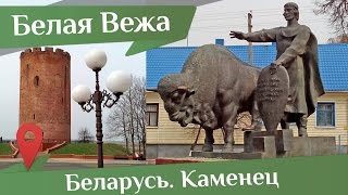 Каменецкая Башня или средневековая многоэтажка Донжон