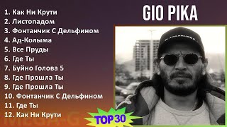 G i o P i k a MIX Sus Mejores Éxitos T11 ~ Top Rap Music