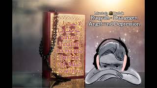 Ruqyah - Dua gegen Angst und Depression.. Ruqyah for Anxiety nxiety & Depression