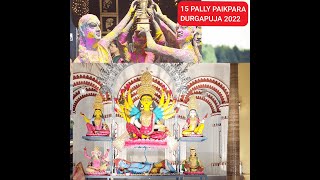 THE FAMOUS 15TH PALLY PAIKPARA DURGA PUJA 2022, THE VINTAGE FLAVOR OF NORTH KOLKATA