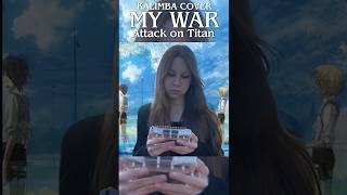 ATTACK ON TITAN — MY WAR|KALIMBA COVER #attackontitan #aot #erenyeager #mikasaackerman #arminarlert