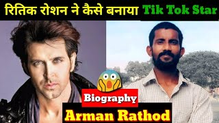 Arman Rathod Lifestyle | Biography and Arman Rathod Dance video |tiktokvirlvideo,Hrithik Roshan,age