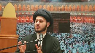 Why are my prayers not answered? - Sayed Saleh Qazwini- Ramadan 2018