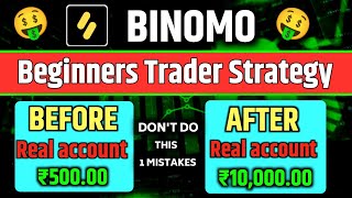 Binomo Beginners Trader Strategy And Trading Rules 🤑 | ₹500 Account Growing Tricks | #binomo