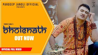 BholeNath  तू सै मेरे दुःख सुख का साथी  Pardeep Jandli  New Bhola Hit Songs 2021  K2 Haryanvi