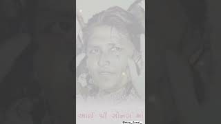 જય સોનલમાં | SonalMaa Status | Jai Sonbai | BSB STUDIO | #bsbstudio