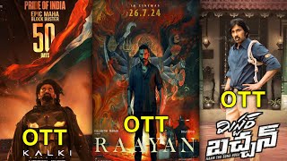 Kalki movie ott release date and Mr Bachchan movie ott release date and all upcoming movie