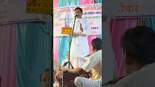 Mata Pita Ki Bhakti / Nizamudin Yadav / #bhojpuri #livebirha #birha #song