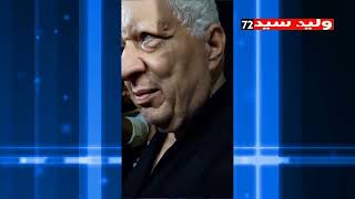 مرتضى منصور يفتح النار على إمام عاشور و يكشف اسم الزوجه الثانيه و هجوم على المتحدث الرسمى للزمالك 🚨