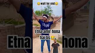 Etna Amir aadmi 😂#shorts #surajroxfunnyvibeo #realfools #viral