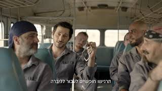 עדיין סוגרים ביטוח עסק דרך סוכן?! תרגישו חופשיים לעבור לליברה!