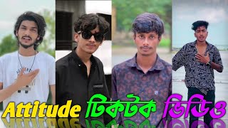 New Tiktok video 2024 😎 || Attitude tiktok video 👿 Bangla attitude tiktok || SRTikTokBD