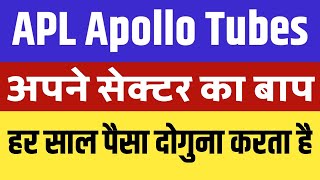 apl apollo tubes ltd share | apl apollo tubes ltd share analysis  | apl apollo share analysis