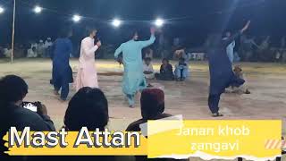 Zarah Mi Sta Khabari Ghowri | Janan Khob Zangavi | Jumakhan | Shista Attan | جانان خوب زنګه وي نه