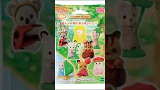 Opening #calicocritters baby forest series blind bag #unboxing #sylvanianfamilies #blindbag