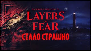 Layers of Fear #3 Продал душу дьяволу за буковки