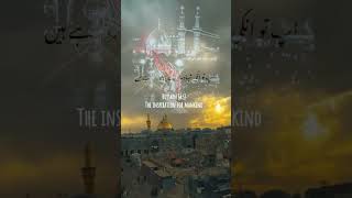 Hussain a.s The Inspiration of Mankind \ Molana Tariq Jameel #hussaini #tariqjameel #muharram