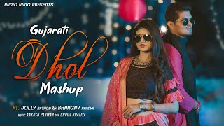 Gujarati Mashup 2020 | @Jolly Rathod  & Bhargav P. | New Garba Mashup 2020 | Gujarati Dhol mashup