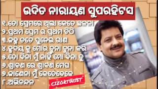 Evergreen Odia Songs(1)