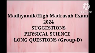 Madhyamik/HM Exam 2024 ll Physical Science Suggestion ll Long Questions