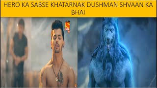 SHVAAN KA BHAI HERO KA SABSE KHATARNAK DUSHMAN|HERO GAYAB MODE ON