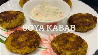 Soya kabab #soyatikki #shortvideo #food #viral #recipe #kabab #soyabean #soya #soyarecipe #soyakabab