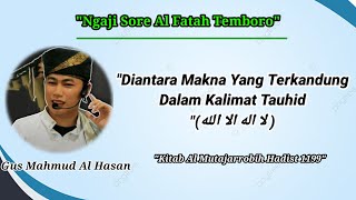 Ngaji Sore||Diantar Makna Yang Terkandung Dalam Kalimat Tauhid لا اله الا الله ||Gus Mahmud Al Hasan