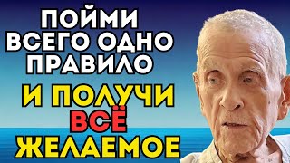 Почему кто-то легко преодолевает трудности, а другие сталкиваются с неудачами?