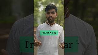 আগে 👉 যেটা জানা ছিল না, ইংরেজি #spokenenglish