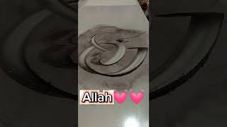 Allah name calligraphy tutorial🌹🌹#arabiccalligraphyart #modran arabic#shorts 💗💗✍️✍️