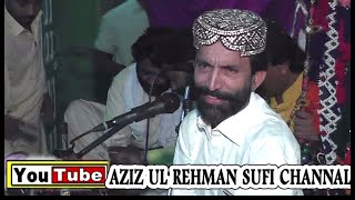 Ma Nokar Tuhje Dar Jo Aahiyan O Gazi Mola Gazi By Wazeer ALi Shah