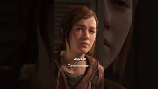 کلیپ زیبا برای طرفداران الی مثل خودم:))) #lastofus #ellie #لست_اف_اس #گیمینگ #game #گیمر #بازی #الی