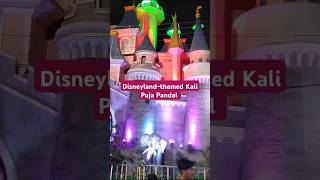 Disneyland-themed Pandal : Rabindrapally Athletic Club #youtubeshorts #kalipuja2024 #disneyland