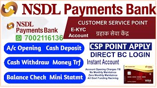 NSDL PAYMENT BANK ZERO BLANCE BC CSP ASSAM & ALL OVER INDIA | ZERO BLANCE CSP ASSAM |