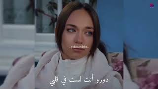 مسلسل الكذبه الحلقه 24 HD ▪︎ أنتِ قلبي يا دورو !