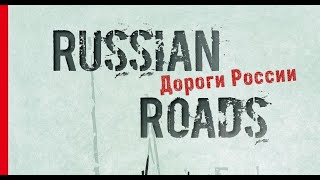 Мелодия, посвященная Курску, из альбома «Russian Road» от Budha Building & Paul van Kemenade (2020)