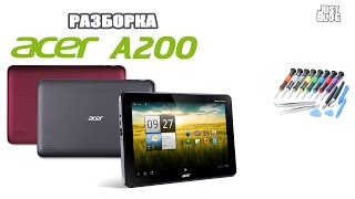 Как разобрать планшет Acer Iconia Tab A200. Мастер-ломастер и кот-подмастерье))).